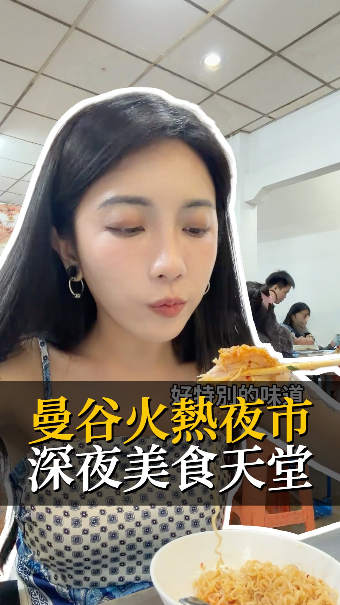 Banthat Thong Road's Vibrant Nightlife Dining Scene
