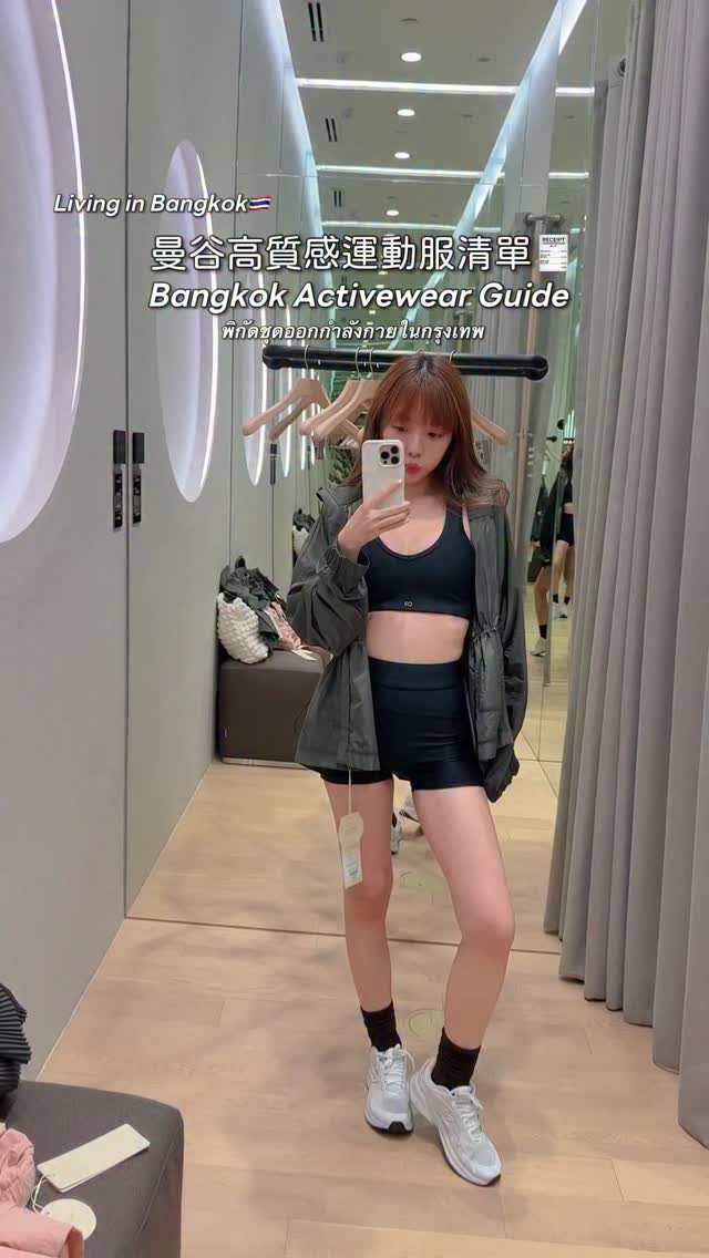 Bangkok Athleisure Shopping and Park Views