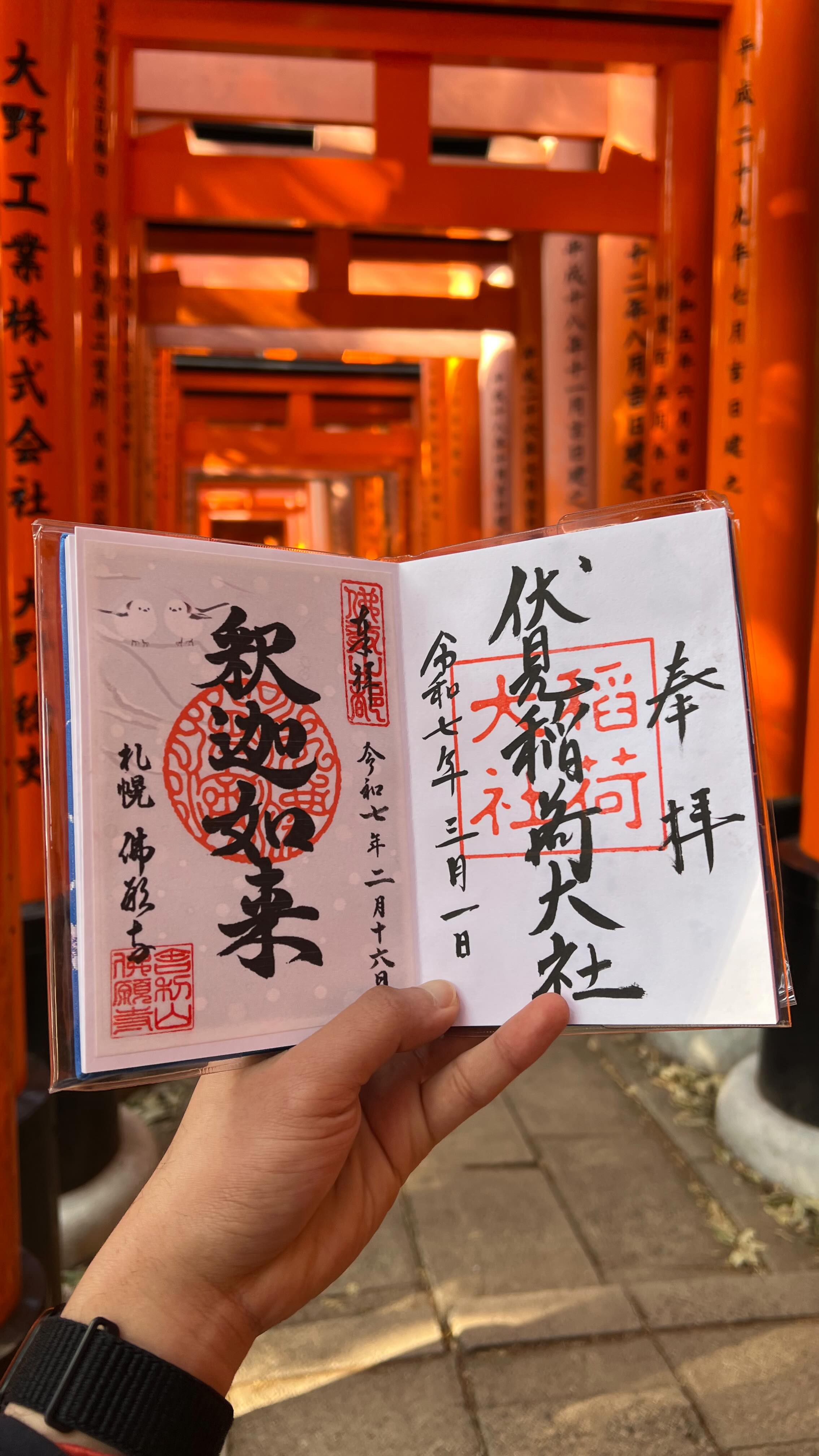 Iconic Temples and Landmarks of Japan