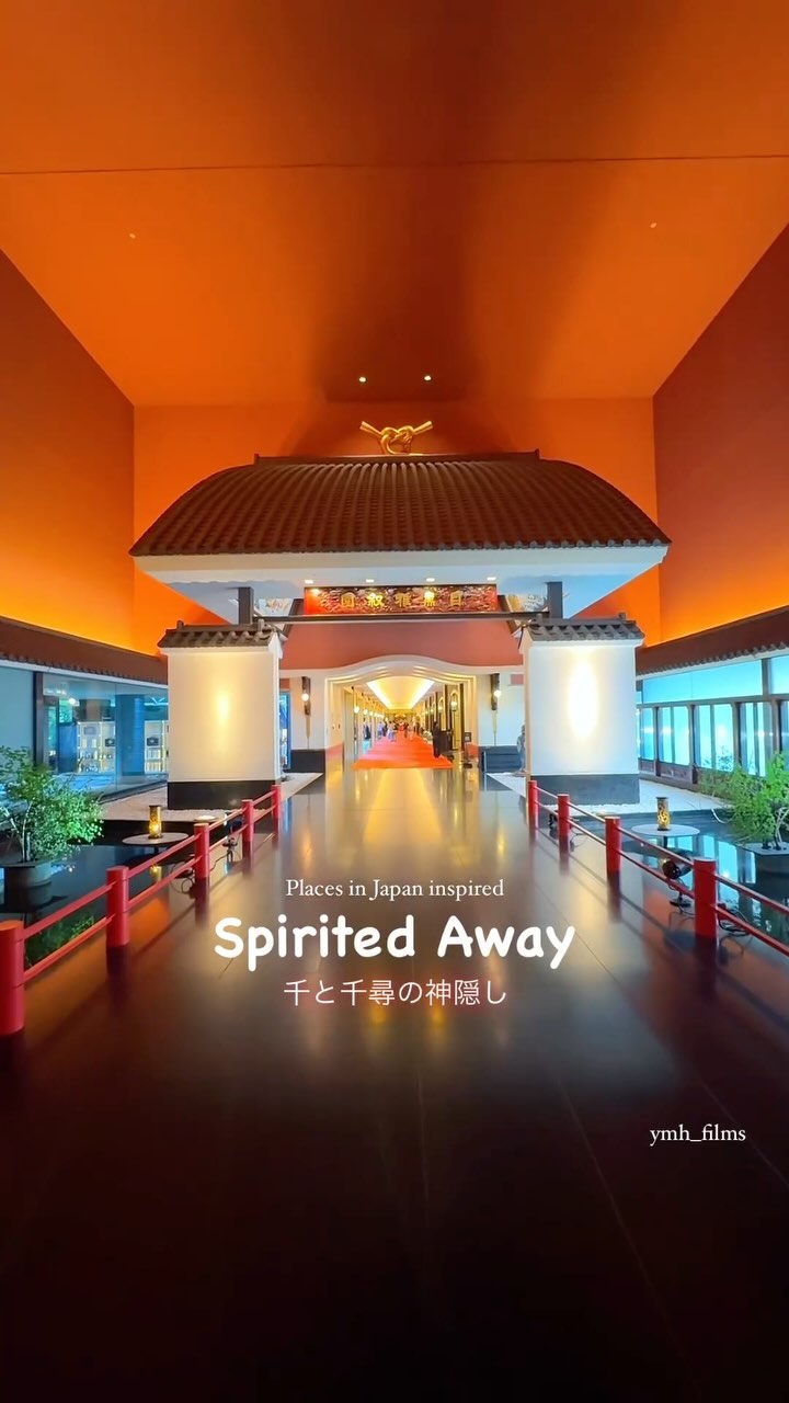 Japanese Sites Inspired by Spirited Away