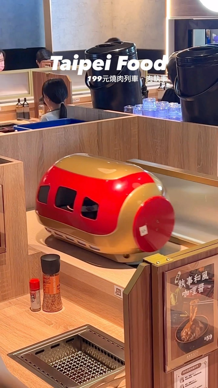 Taipei's Meat Butler Serves Train-Themed Barbecue
