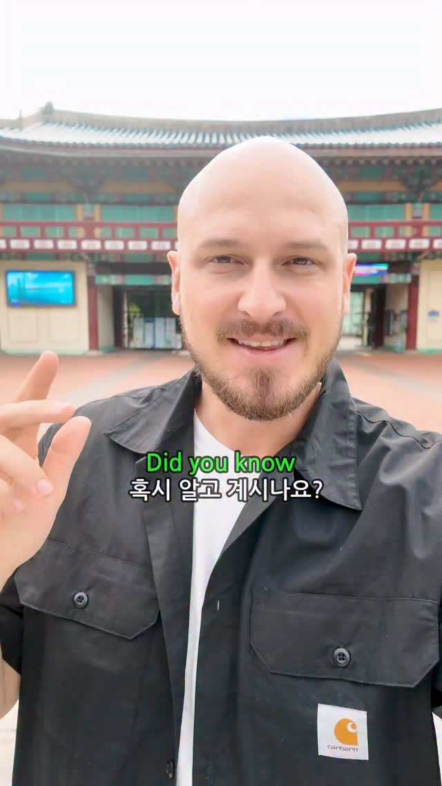 Seoul Grand Park: A Dutch Explorer's Korean Story