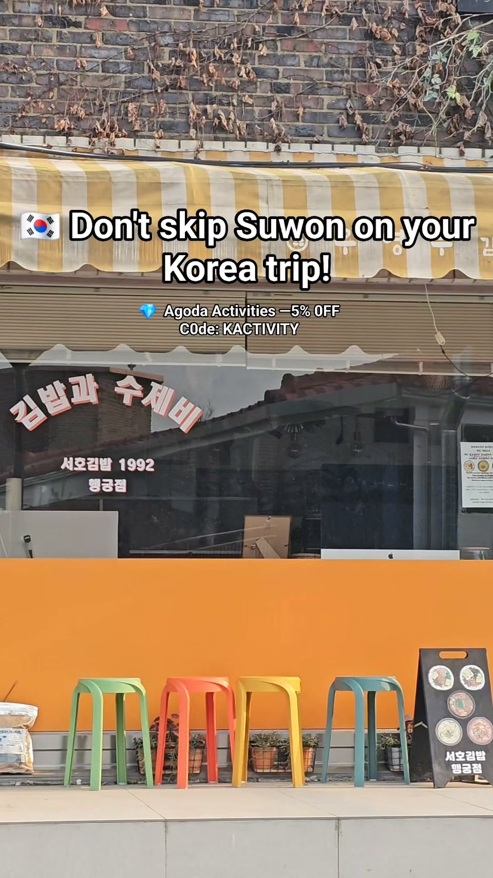 Suwon's Historical Sites, Libraries, and Filming Locations