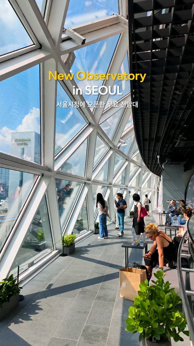 Seoul City Hall Observatory Offers City and Sky Views