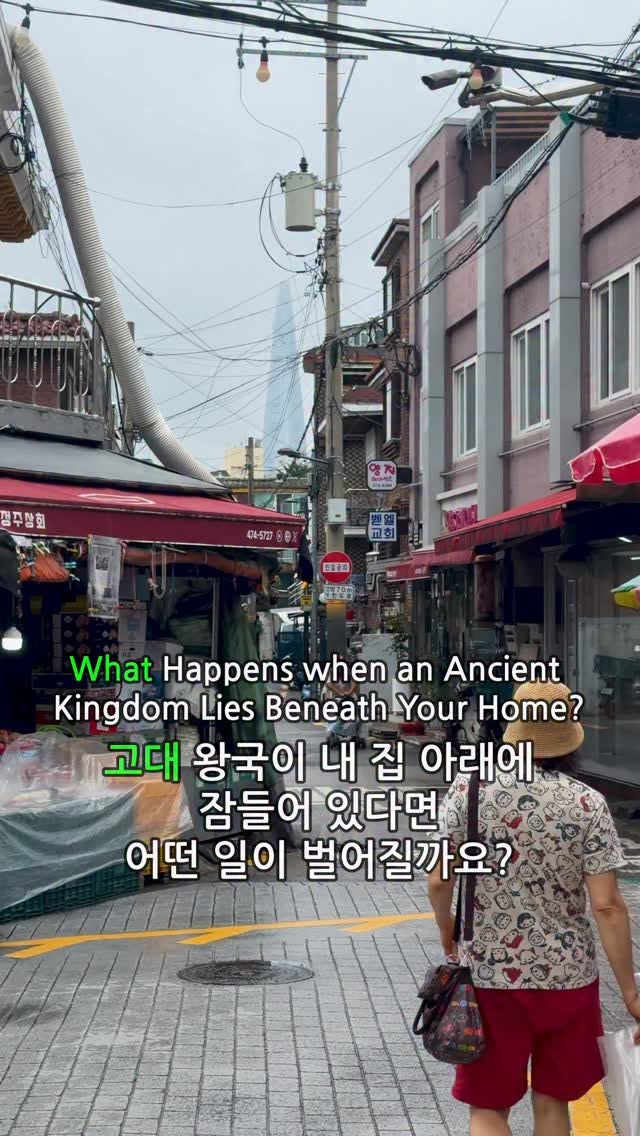 Ancient Fortress Walls Shape Seoul Neighborhood