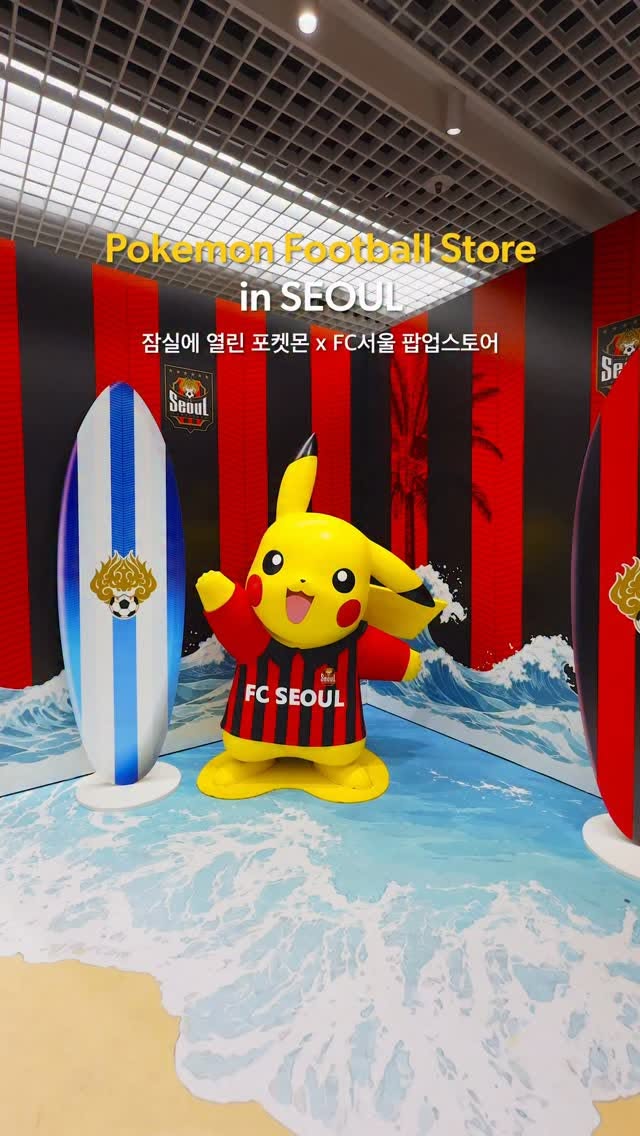 Pokemon x FC Seoul Pop-Up Store at Lotte Jamsil