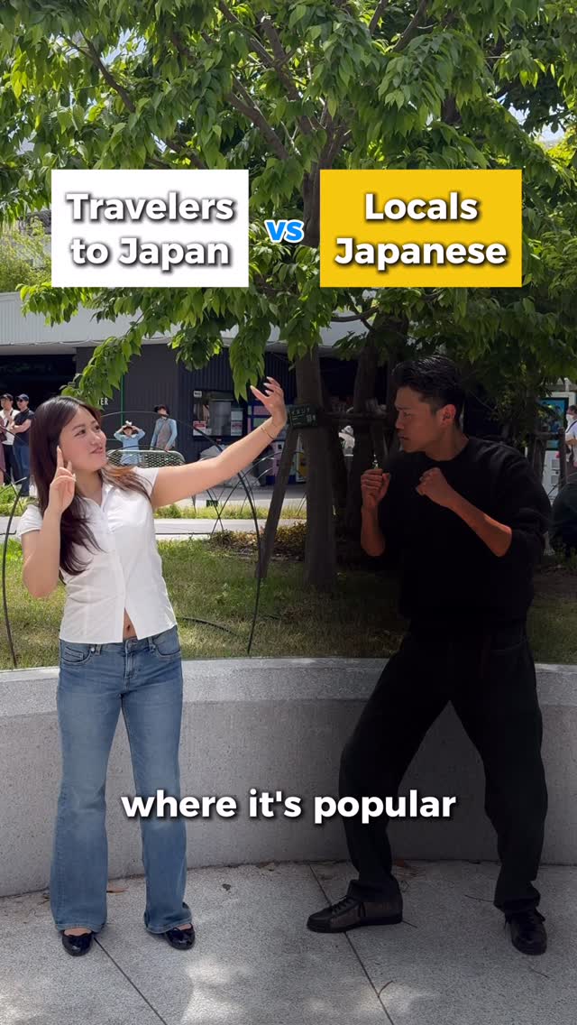 Tokyo Neighborhoods and Shops Locals Love
