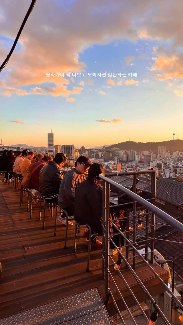 Seoul Views: N Seoul Tower, Ihwa Mural Village, and More