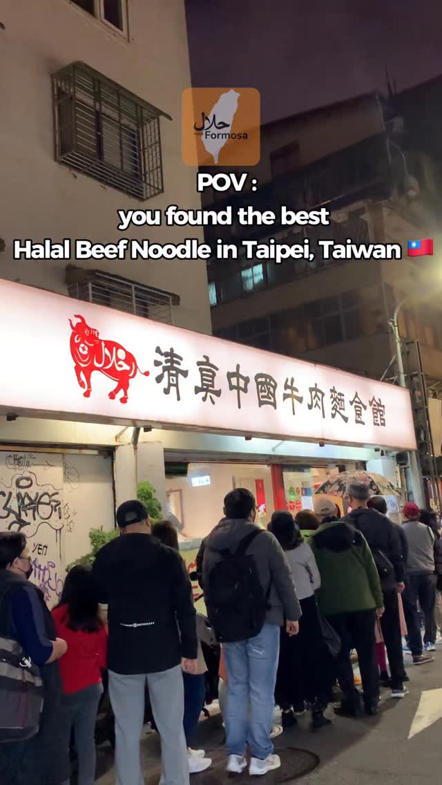 Taipei's Best Halal Chinese Beef Noodles