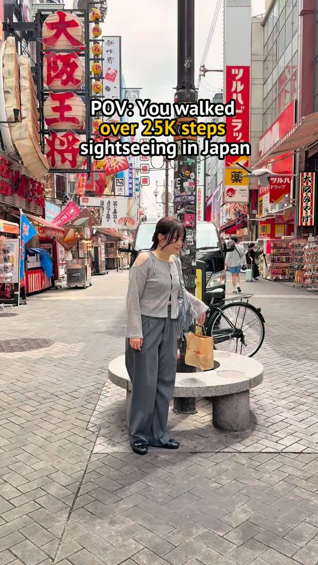 Japanese Drugstores For Leg Care Finds