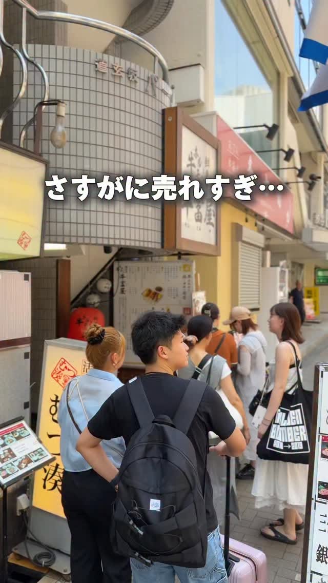 Shibuya Restaurant Offers Deluxe Lunch Sets