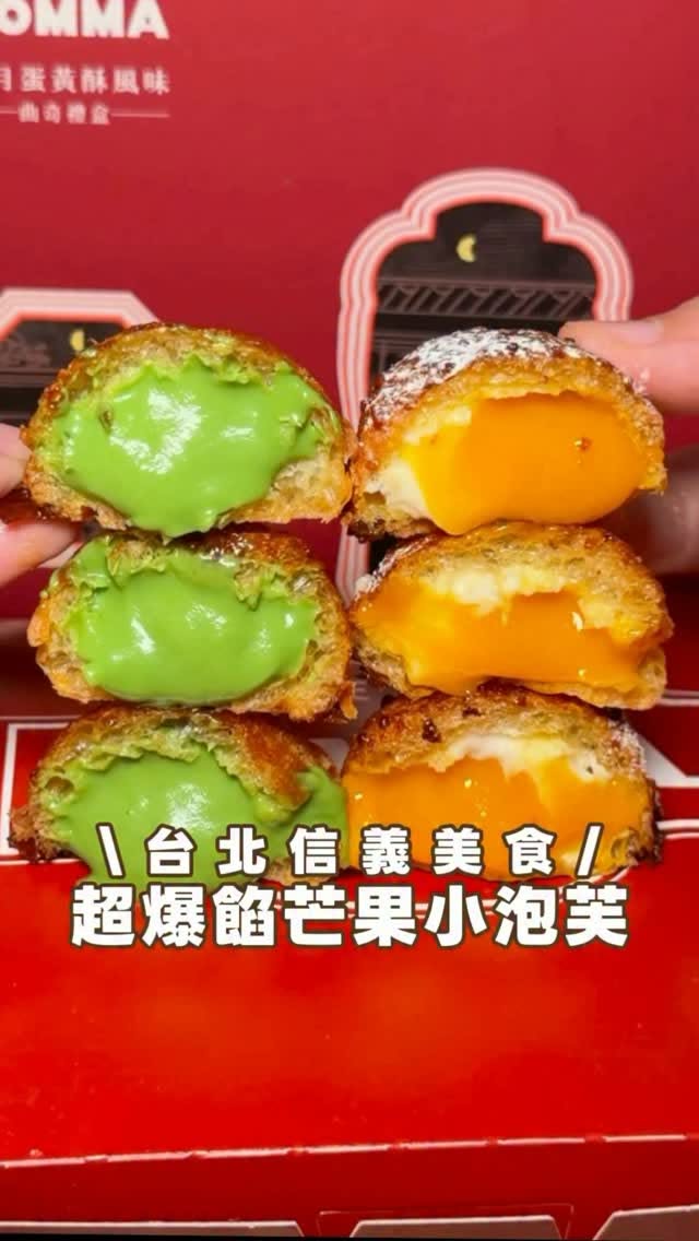 Taiwan's Cream Puff Shops Offer Mango and More
