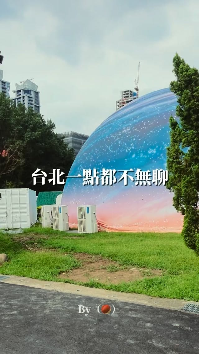 Taipei Day Trip: Food, Culture, and Coffee