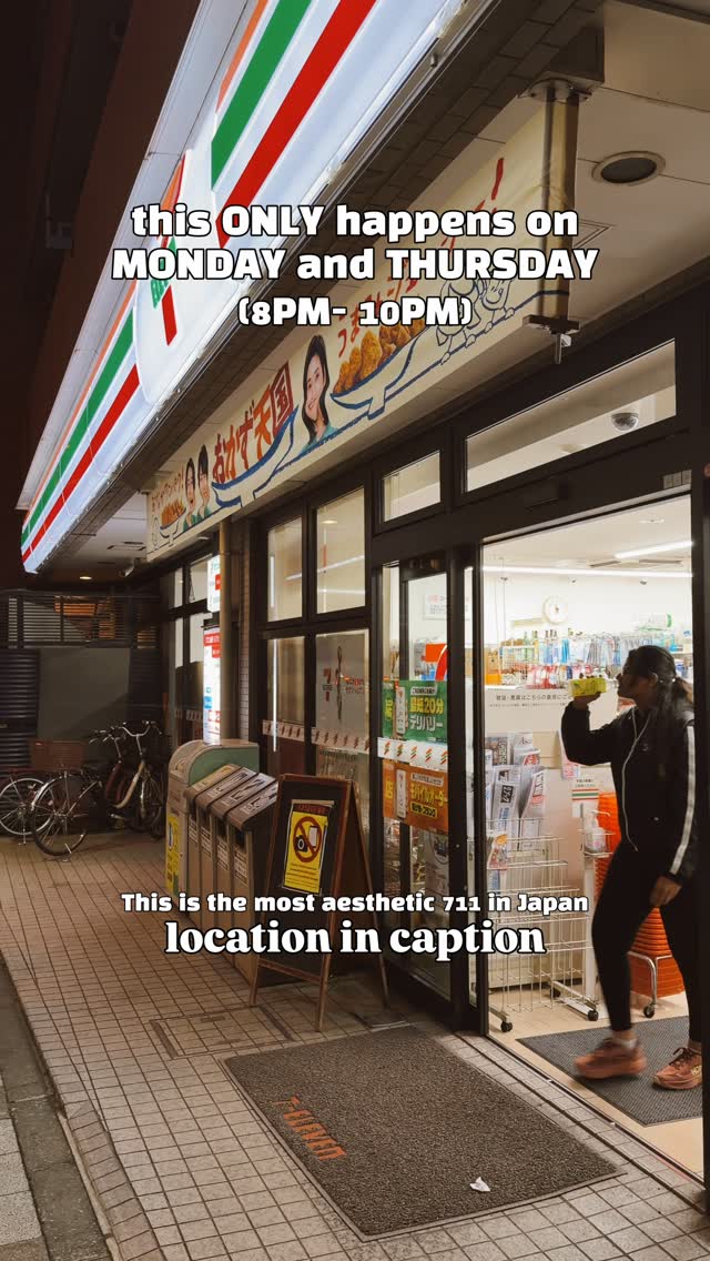 Tokyo Tower Light Show Viewed From Aesthetic 7-Eleven