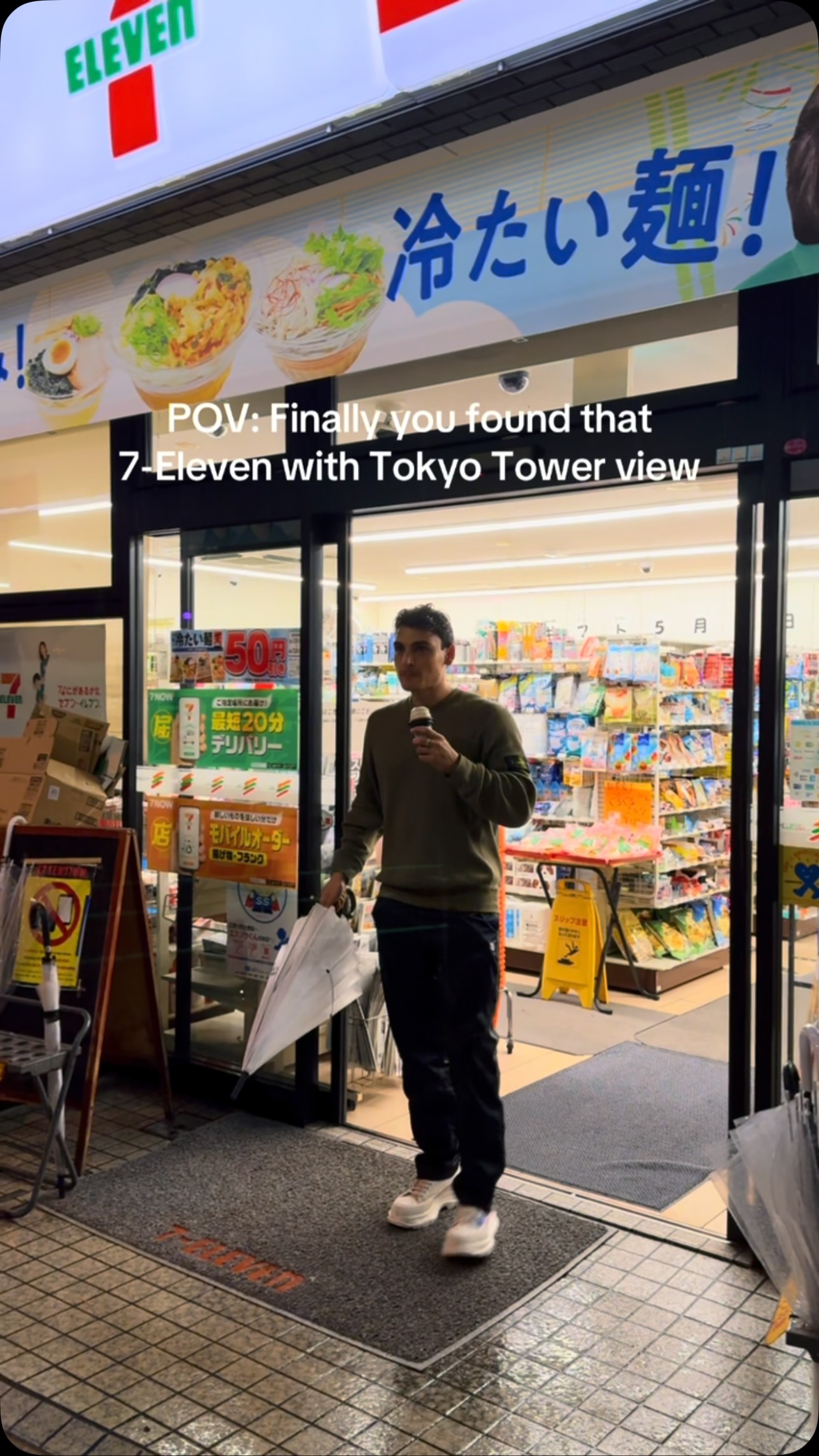 Tokyo Landmarks And Stores