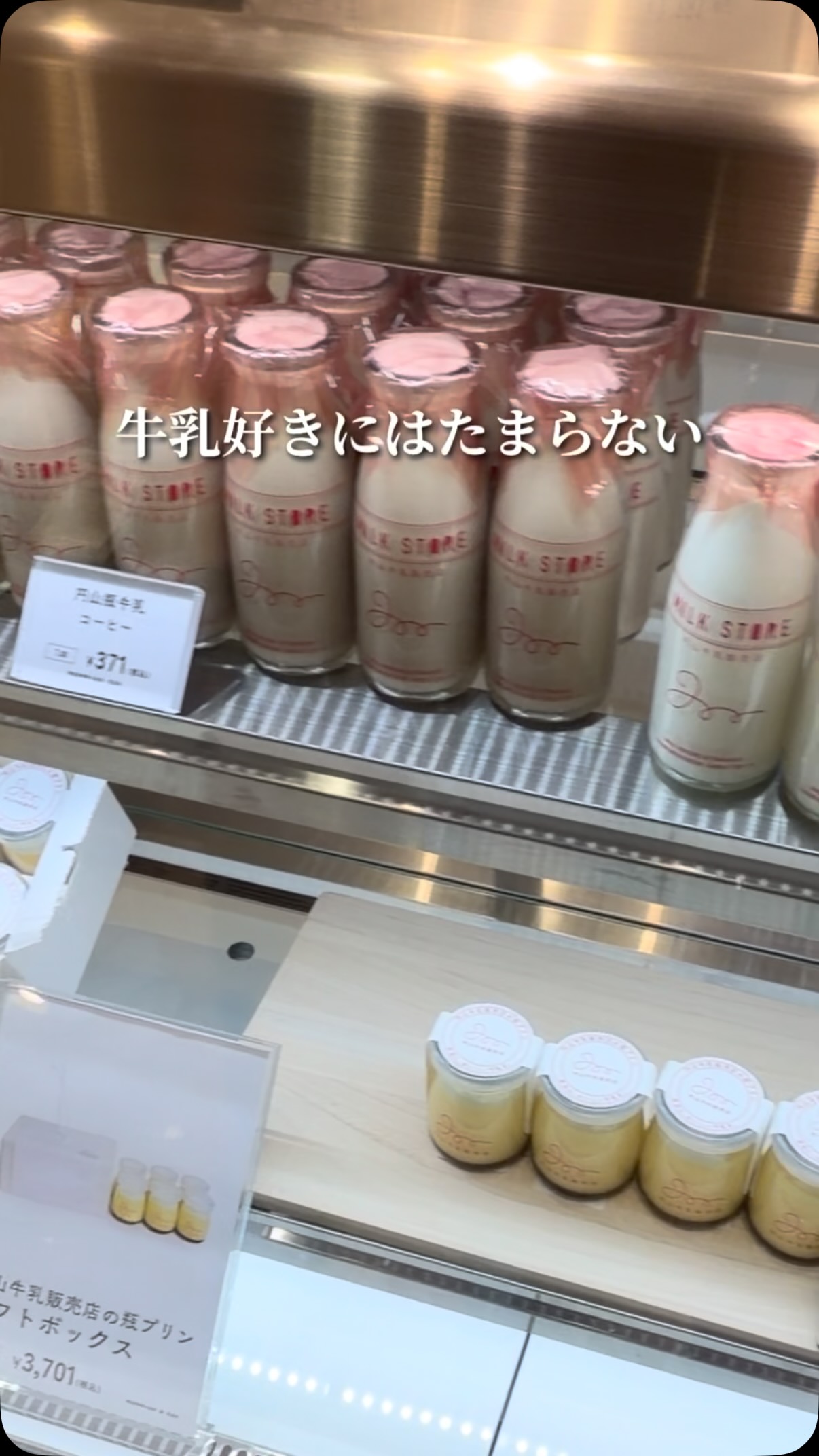 Maruyama Milk Store's Creamy Crepes and Parfaits