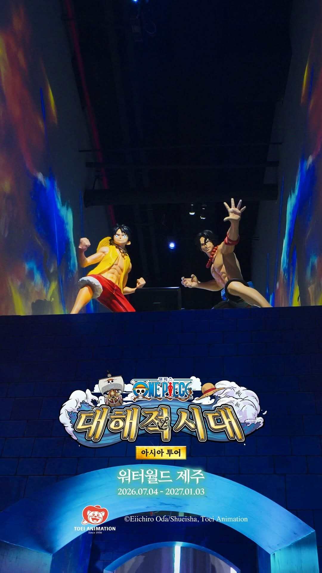 Jeju Waterworld Hosts One Piece Collaboration