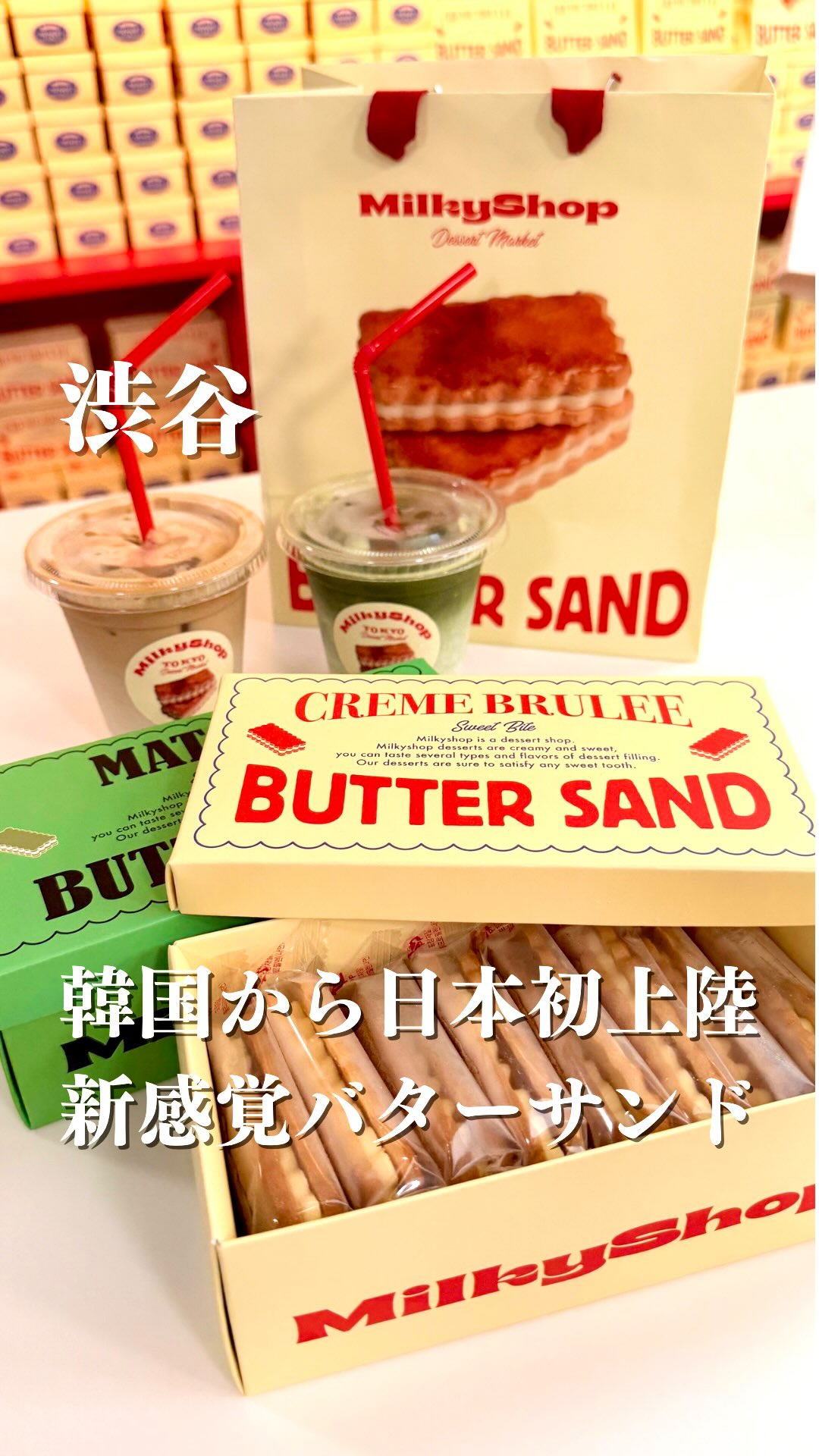 MilkyShop Tokyo Offers Sweet Butter Sandwiches