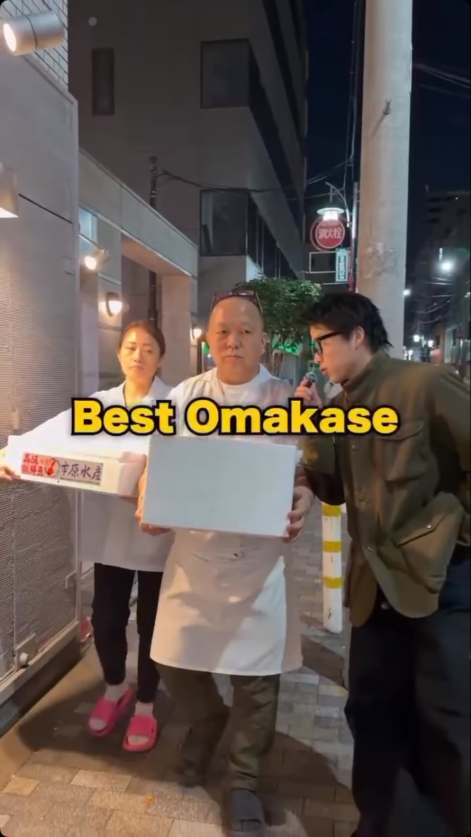 Kappō Shishikura: A Culinary Experience