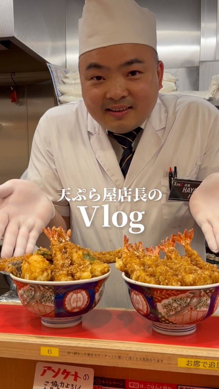Ameyoko Street and Tempura Miya Offer Delicious Tendon