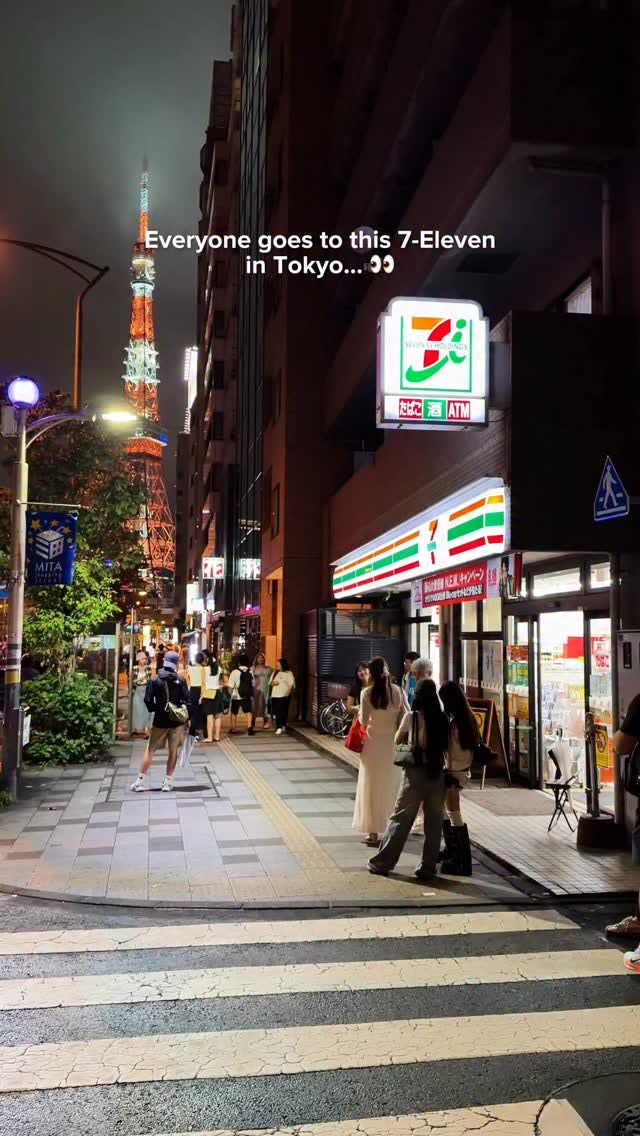 FamilyMart with Tokyo Tower View