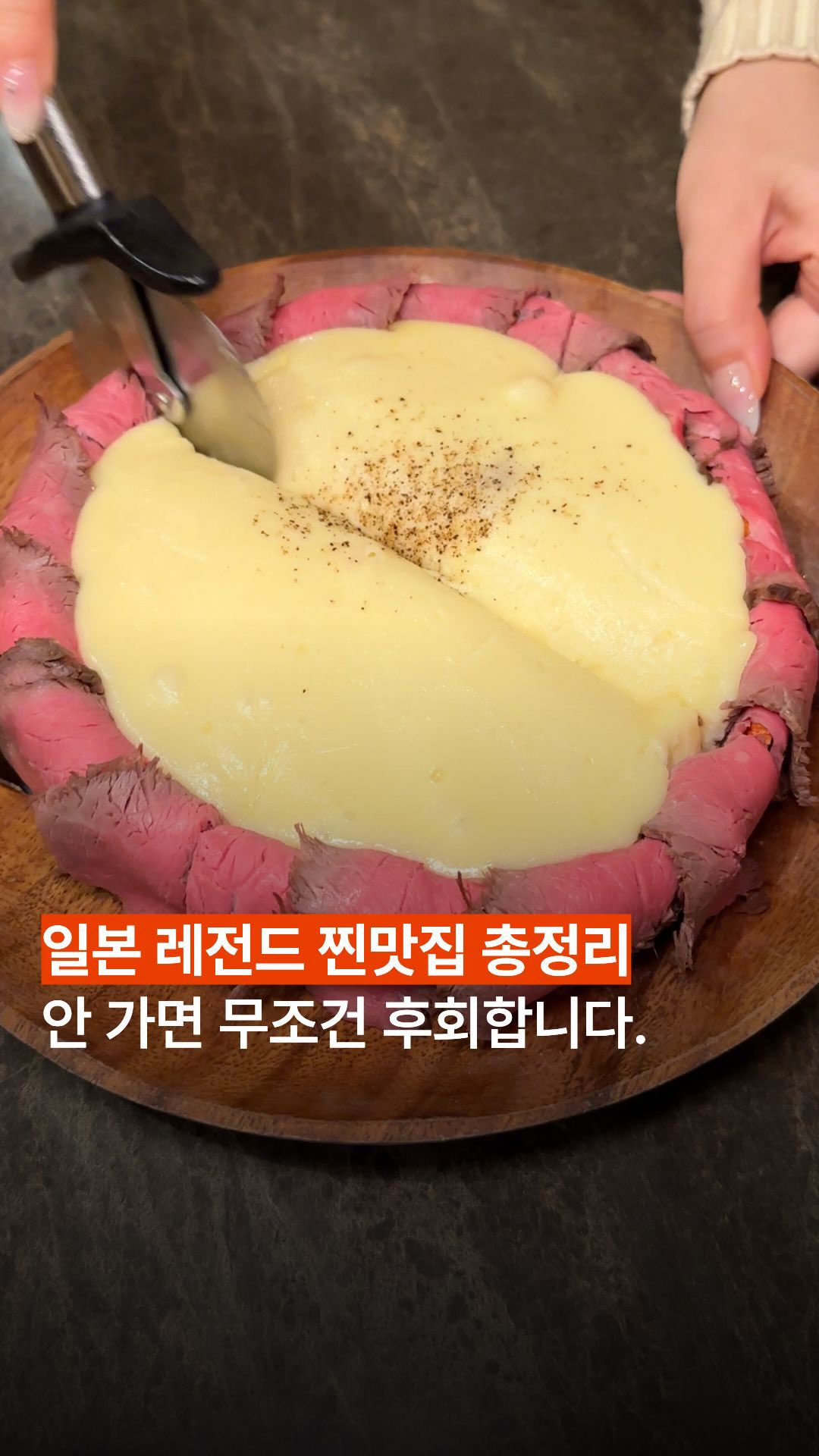 Japanese Food Spots: Pancakes, Ramen, and Puddings