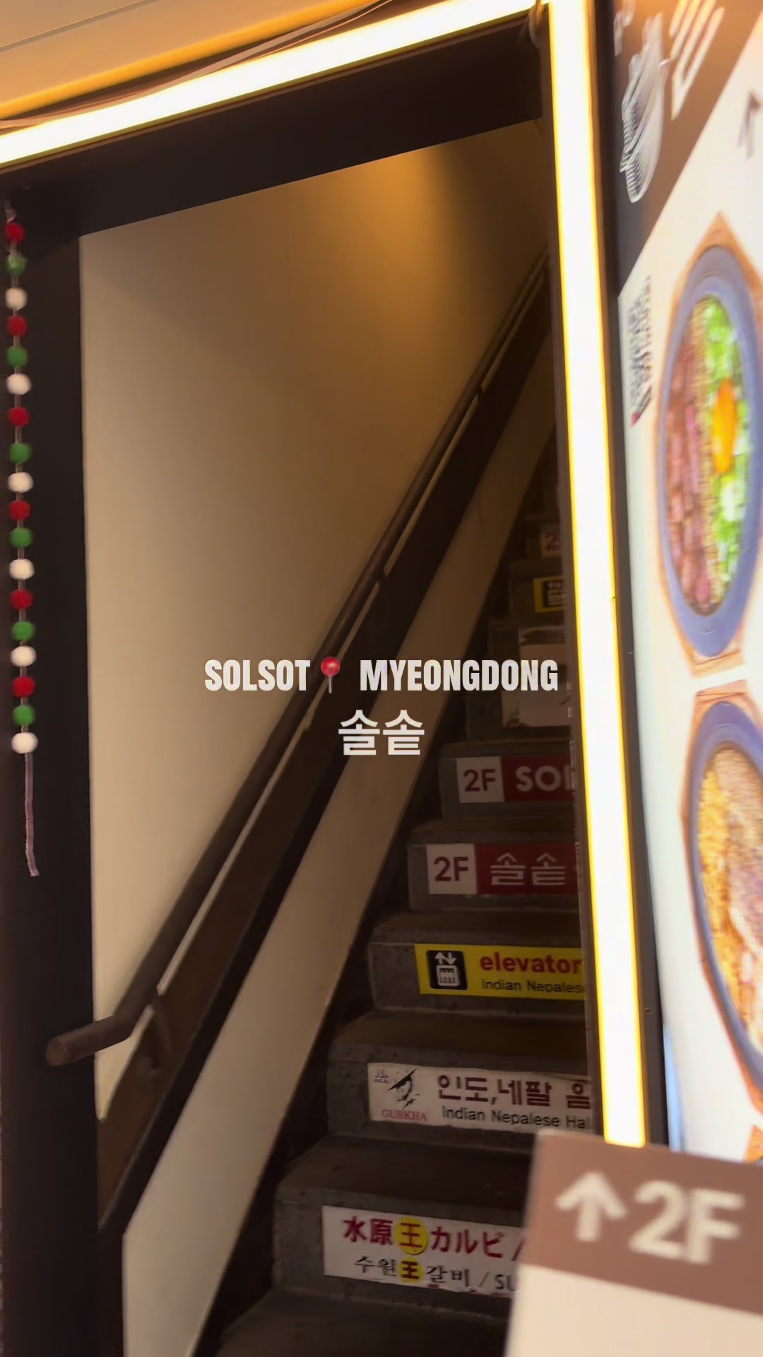 Solsot Myeongdong: A Singular Culinary Destination