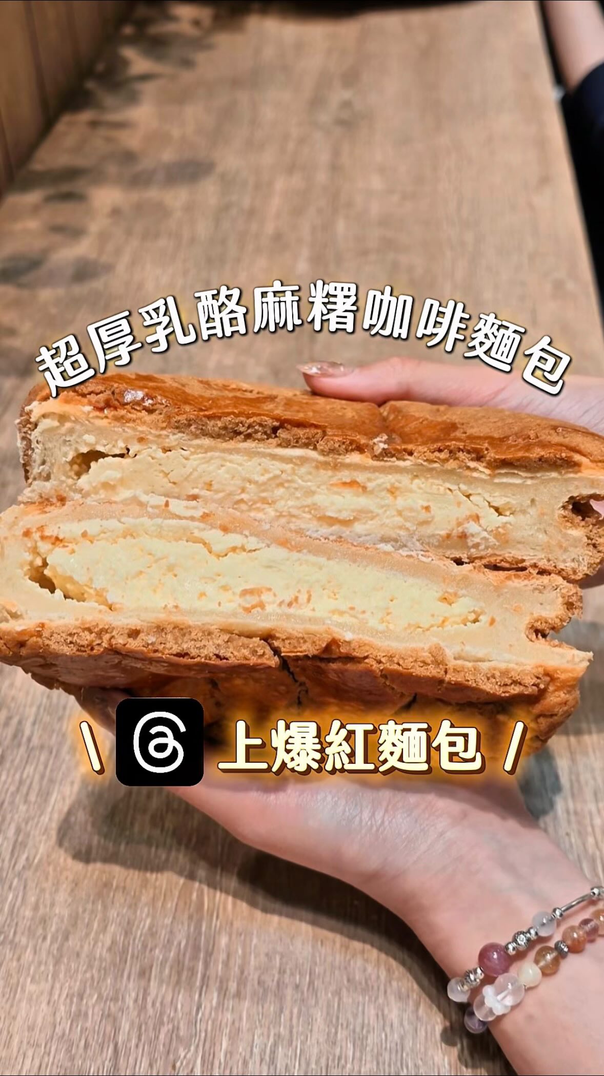 Edmontine Bakery's Popular Buns And Toast