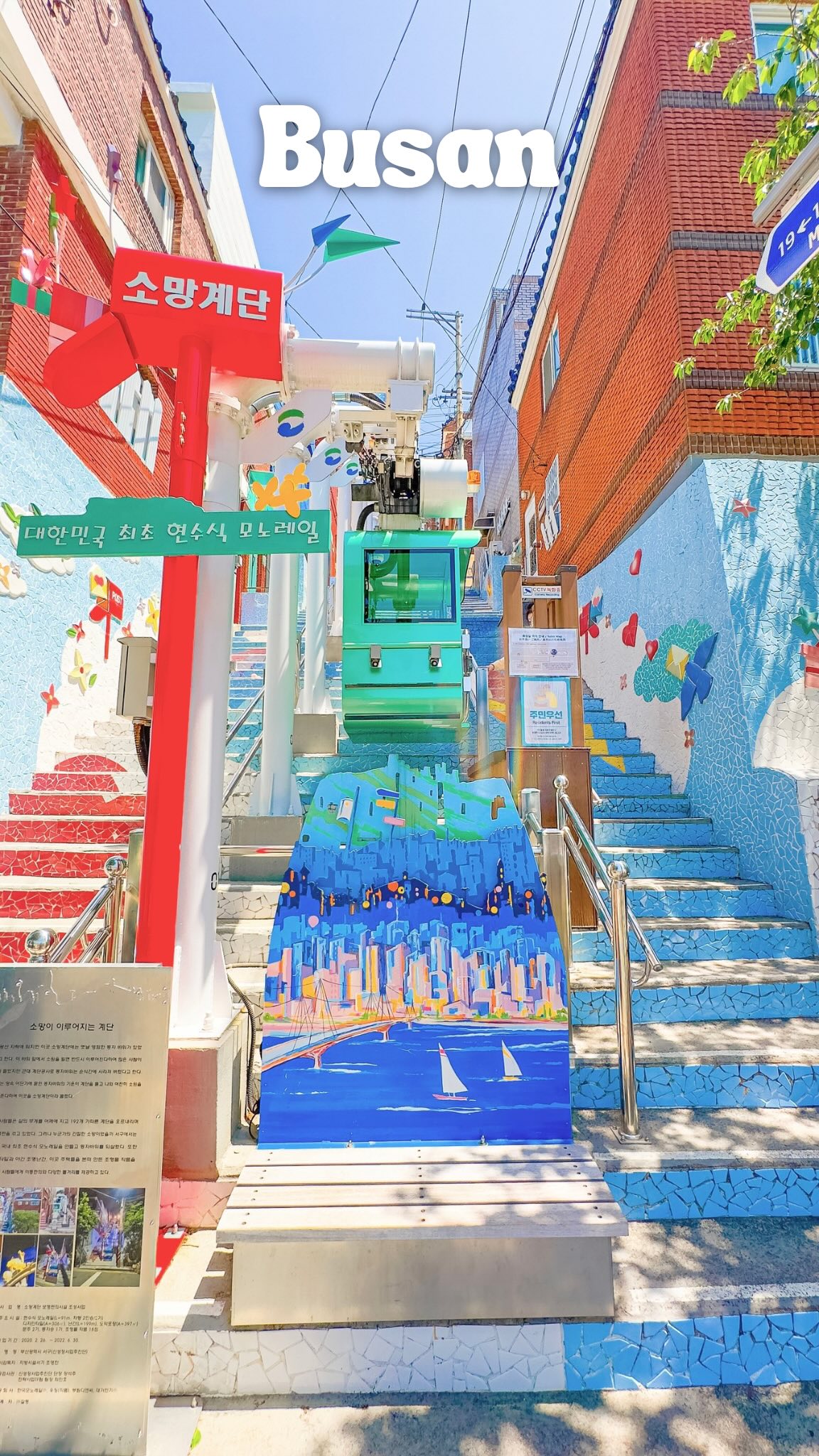 Six Busan Attractions: Beaches, Villages, and Views