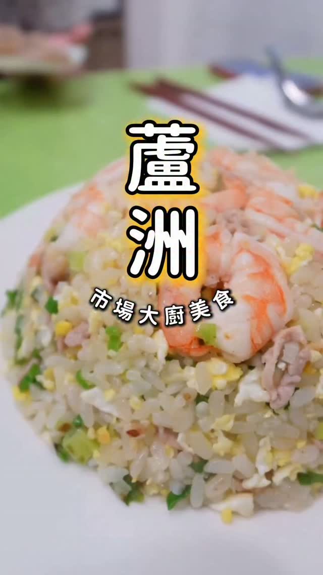 Hakka Snacks And Dinner Options