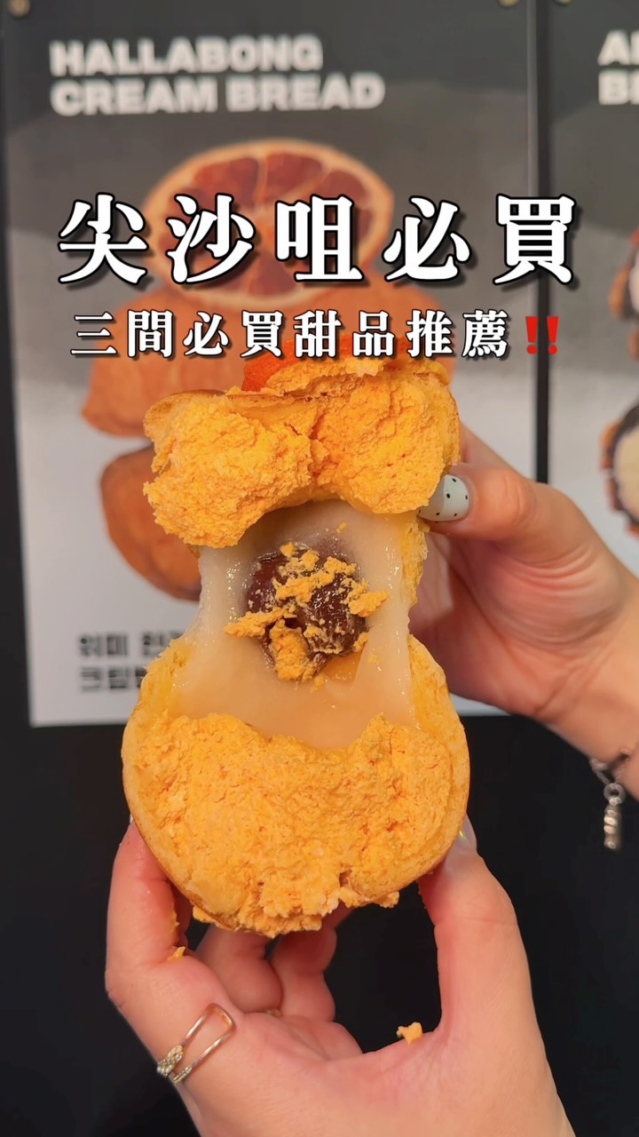 Hong Kong Dessert Spots: Cookies Quartet, Abebe Bakery, HAFU
