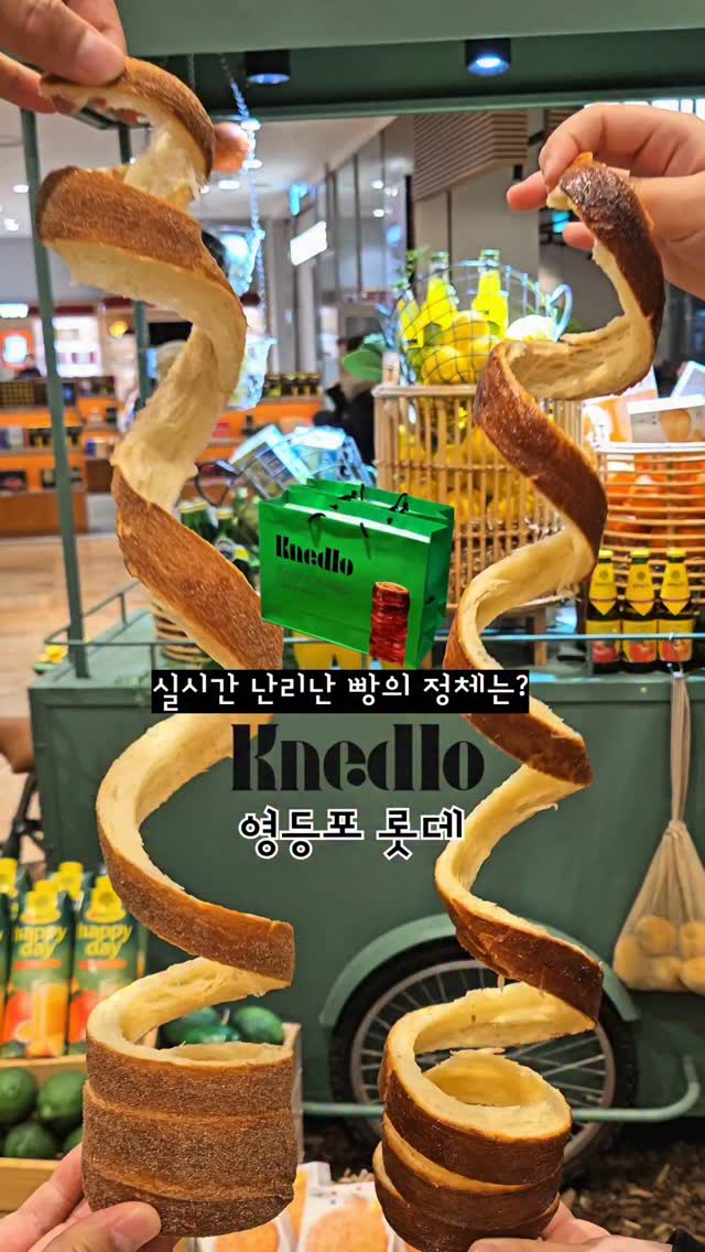 Chimney Cake Pop-Up At Lotte Department Store