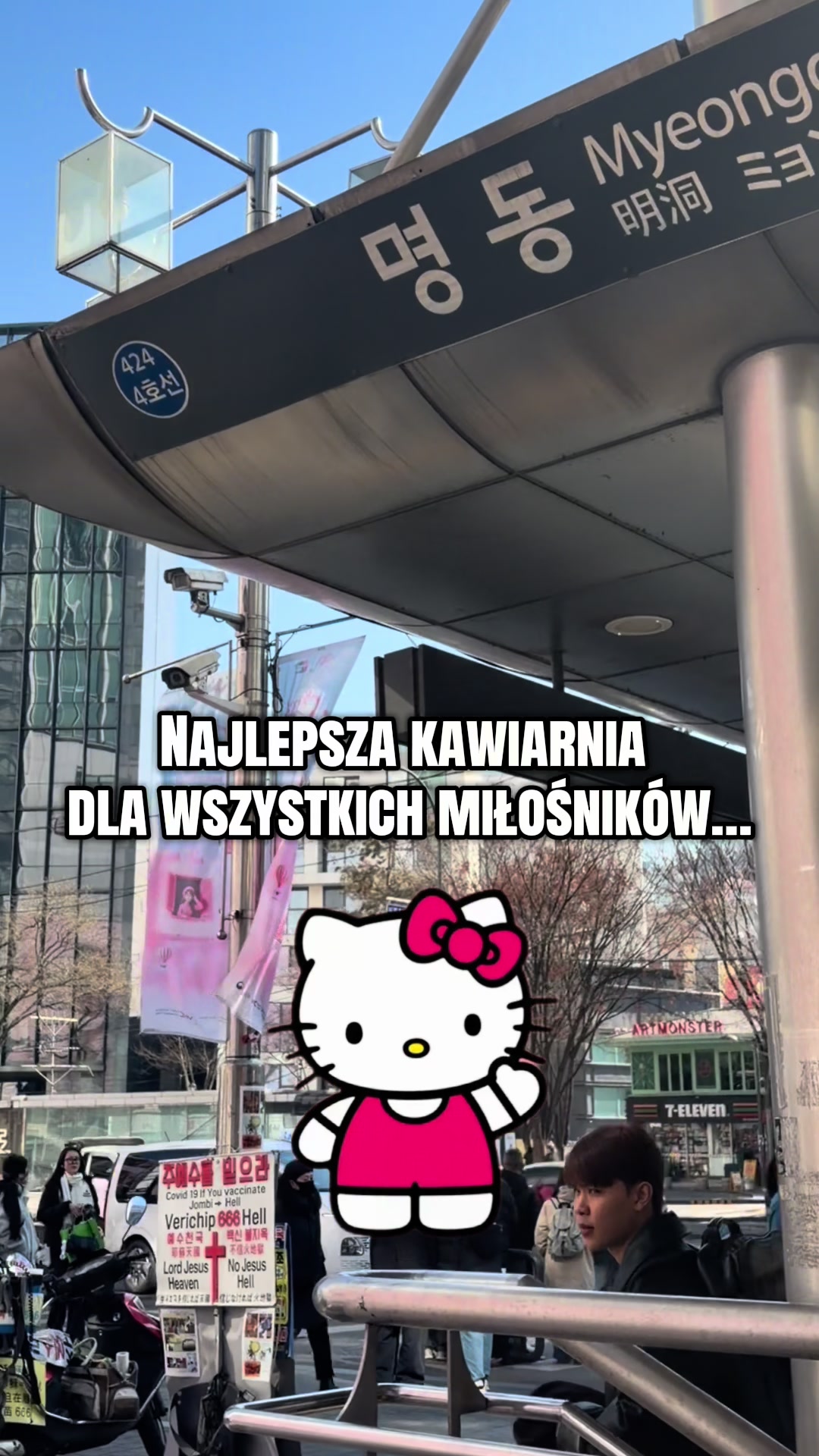 Hello Kitty Apple Cafe