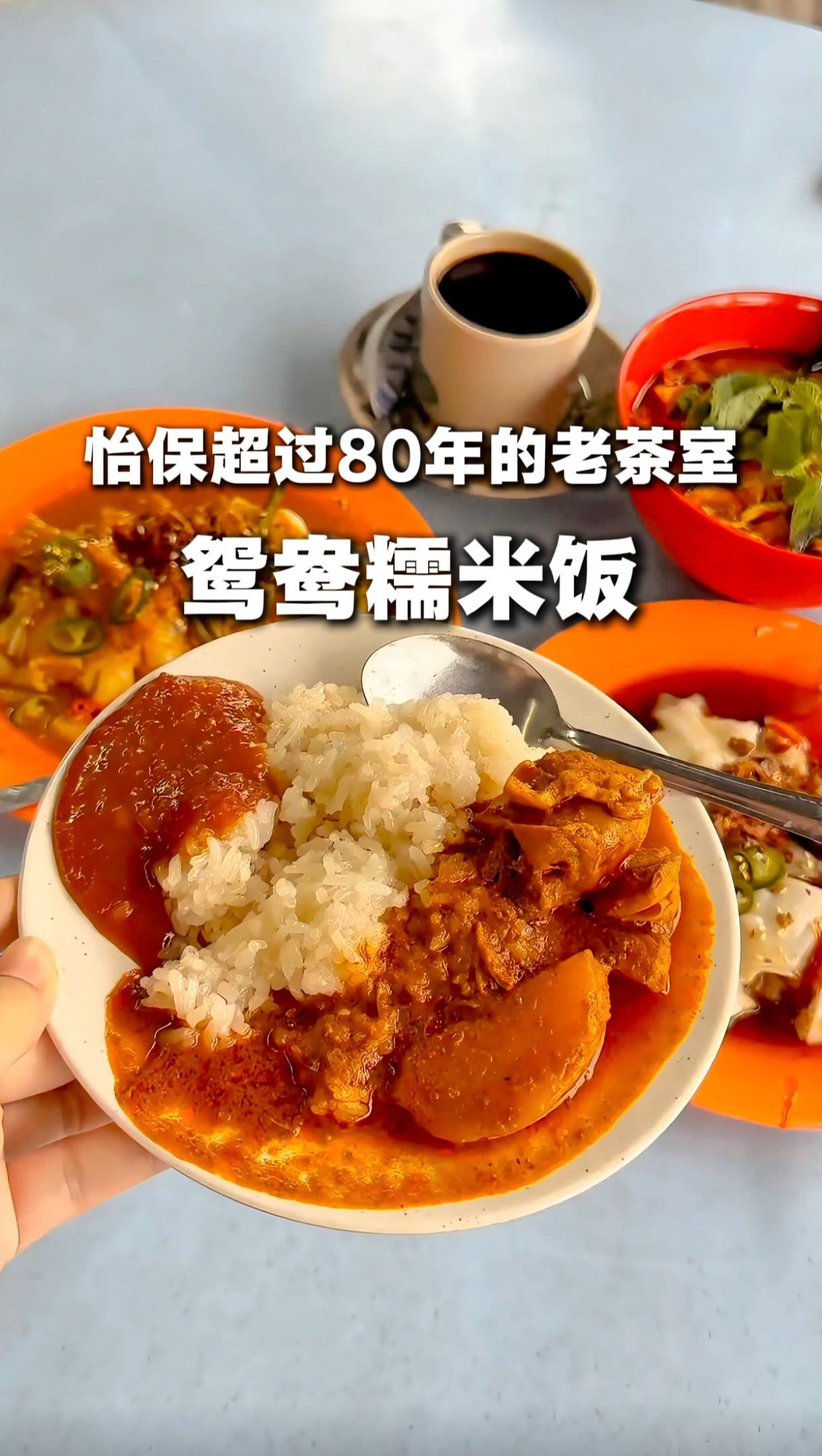 Kedai Kopi Keng Nam: Ipoh's Beloved 80-Year-Old Eatery