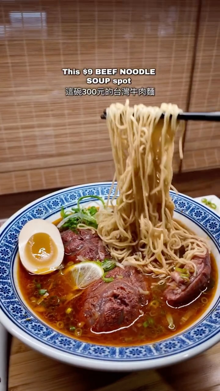 Affordable Beef Noodle Soup in Taipei