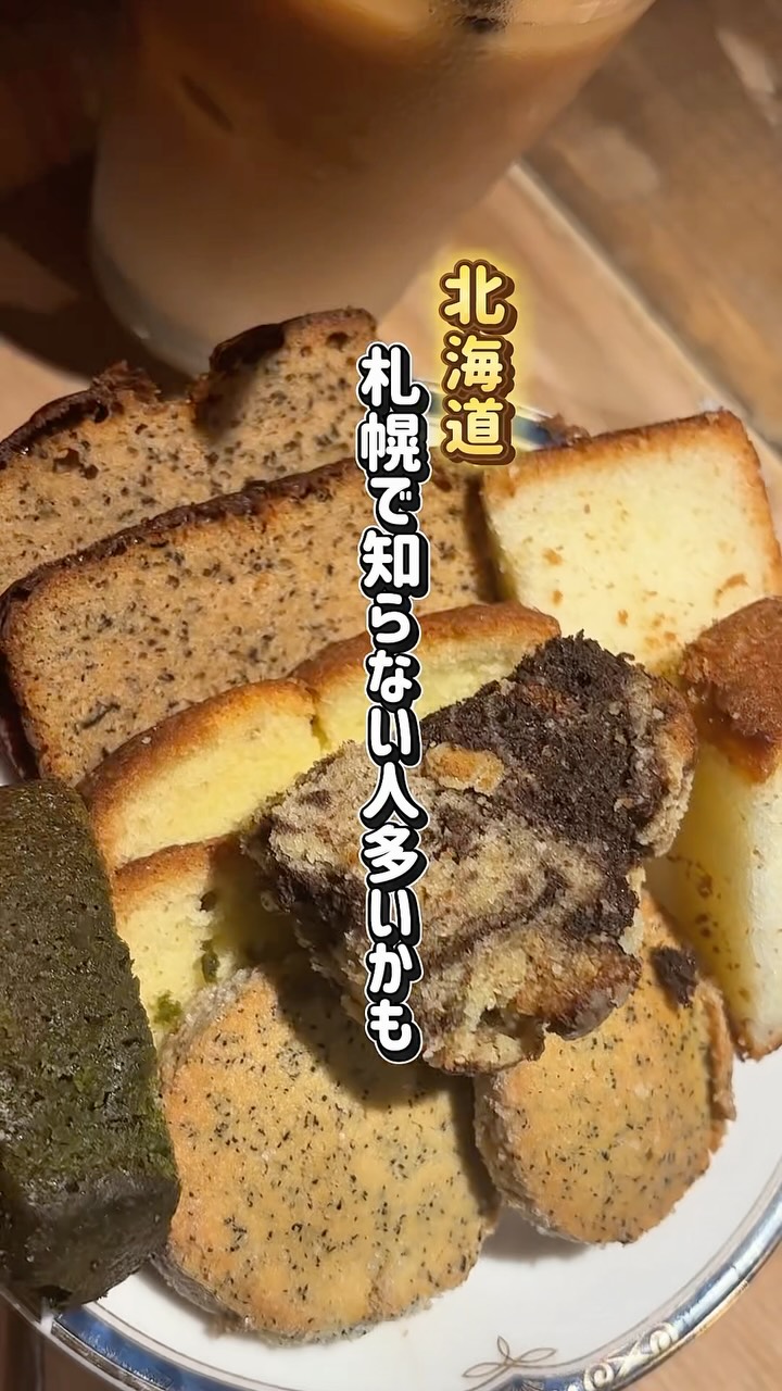 Sapporo's All-You-Can-Eat Pound Cake Buffet