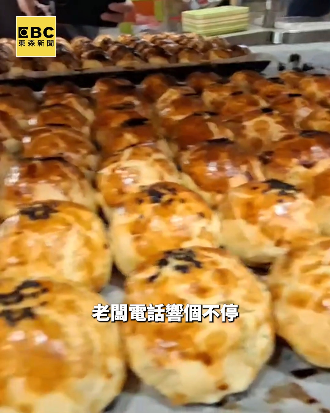Taiwanese Bakeries Offer Affordable Egg Yolk Pastries