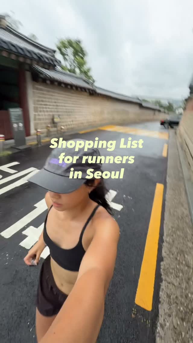 Seoul Running Stores: Gear and Apparel