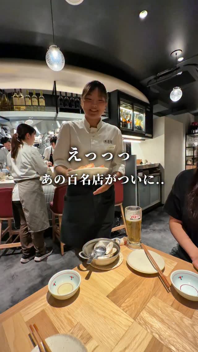 Utsunomiya Gyoza Restaurant Expands to Tokyo