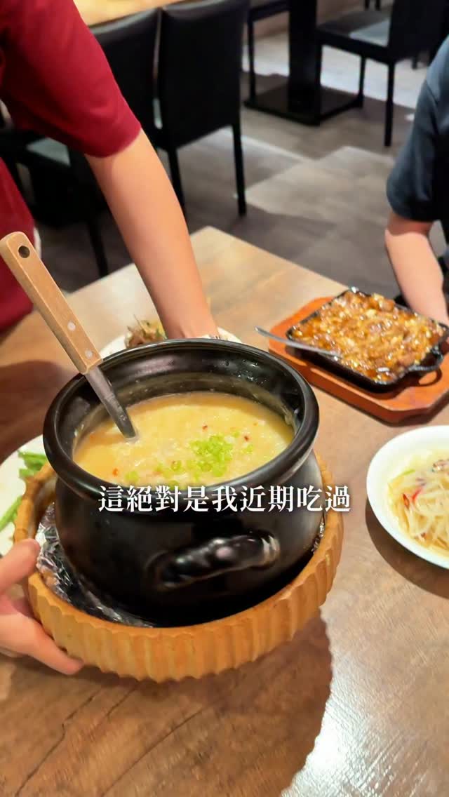 Taipei Seafood Porridge Restaurant