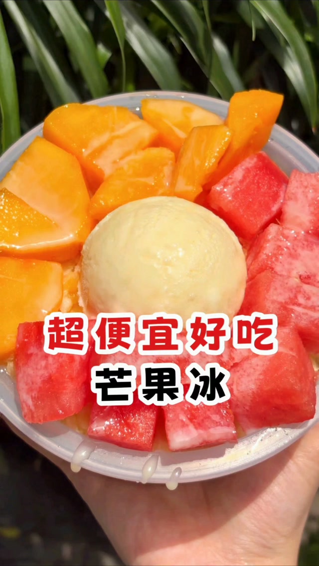 Popular Shaved Ice Spot With Generous Fruit Toppings