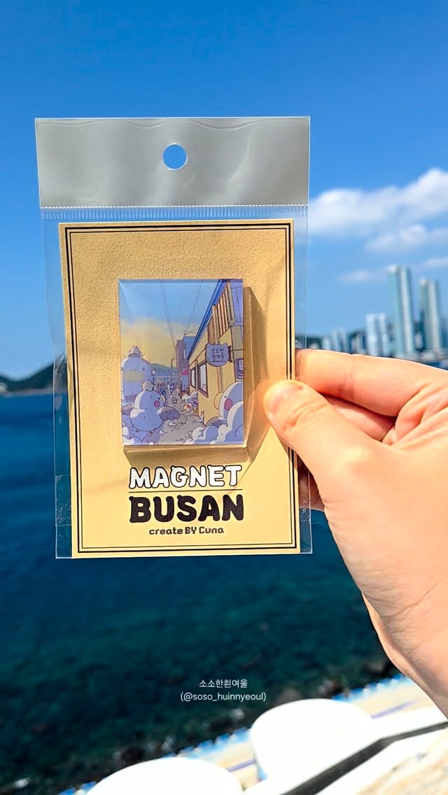 New Magnets Capture Huinnyeoul Culture Village Charm