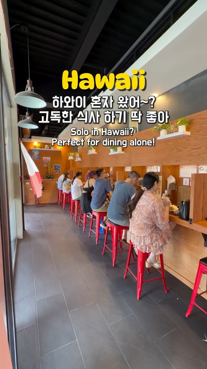 Katsu Zen: Hawaii's New Solo-Friendly Tonkatsu Spot
