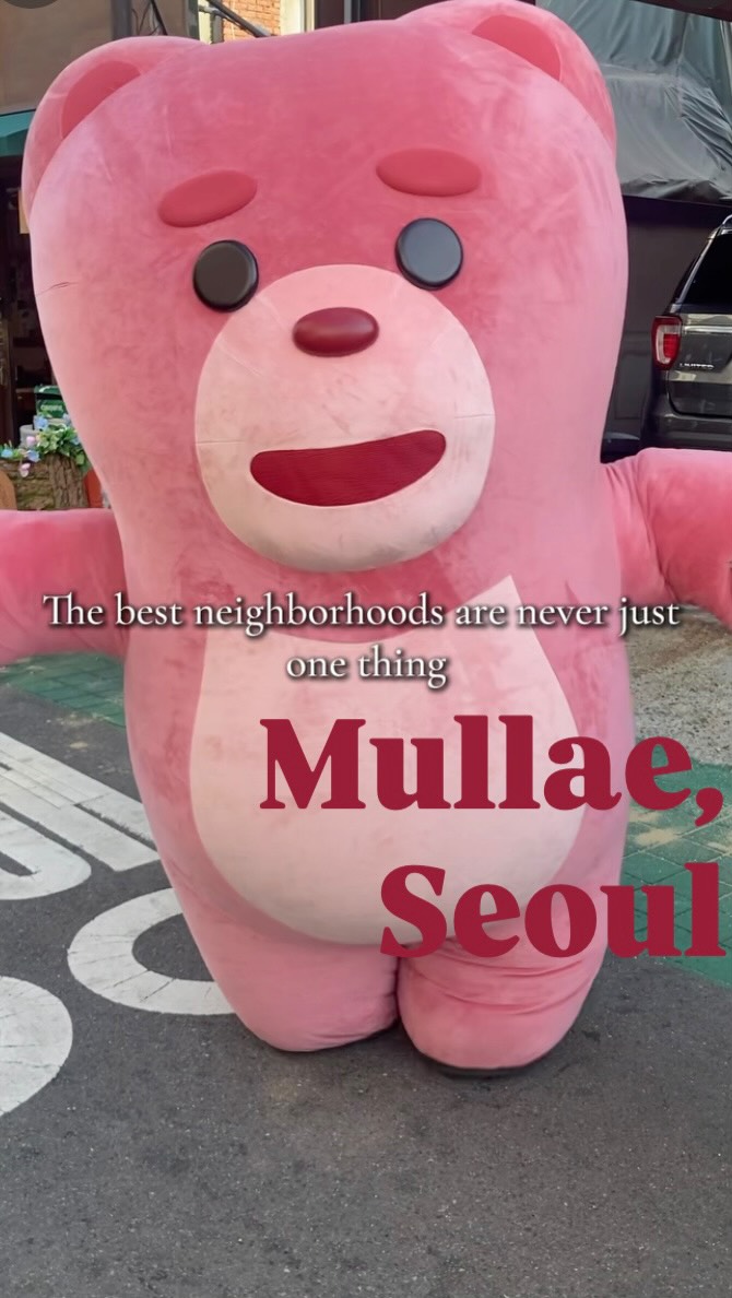 Mullae's Unplanned Charm: Explore Seoul's Artful Alleys