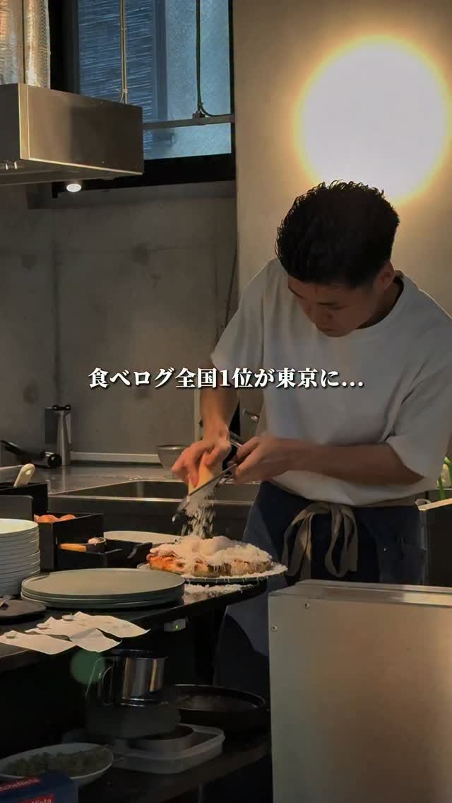Tokyo's Most In-Demand Pizza Restaurant
