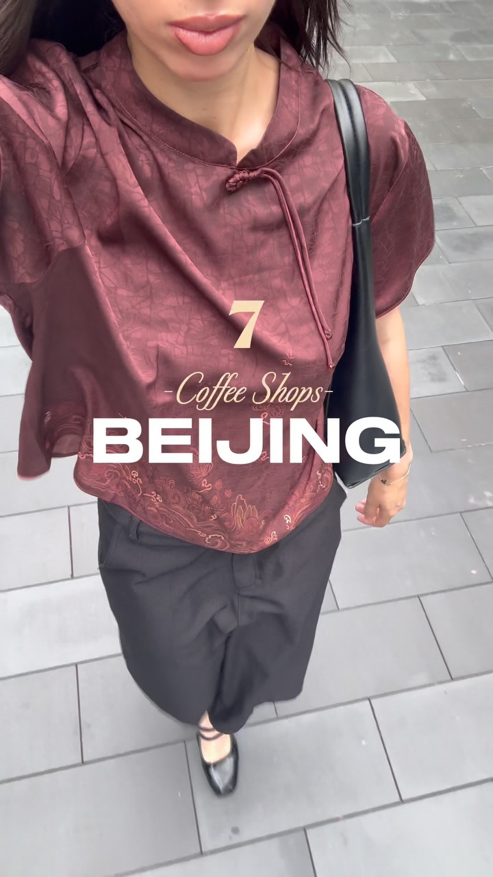 Three Beijing Coffee Shops