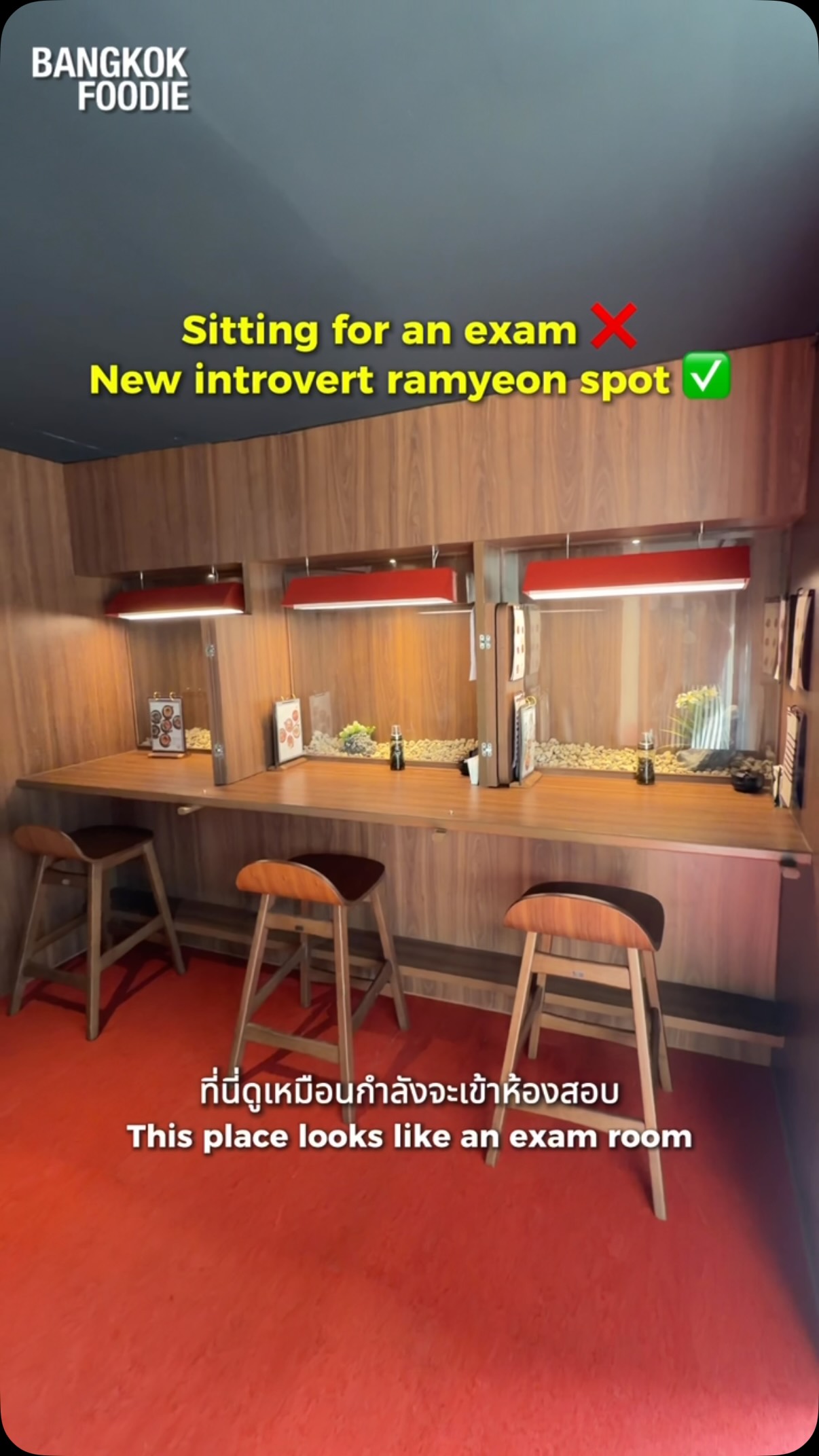 Yeon: Introvert-Friendly Ramyeon Spot