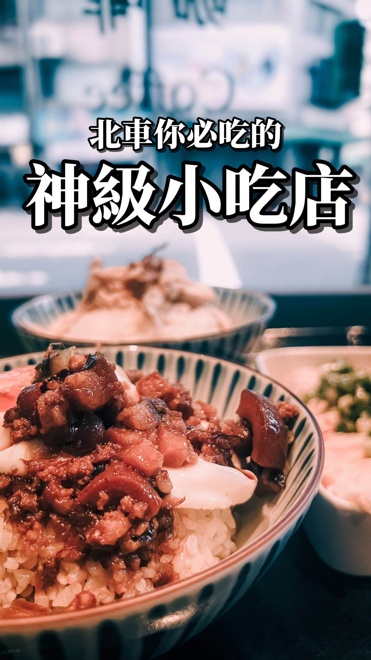 Lu Rou Fan Restaurant Near Hospital Station