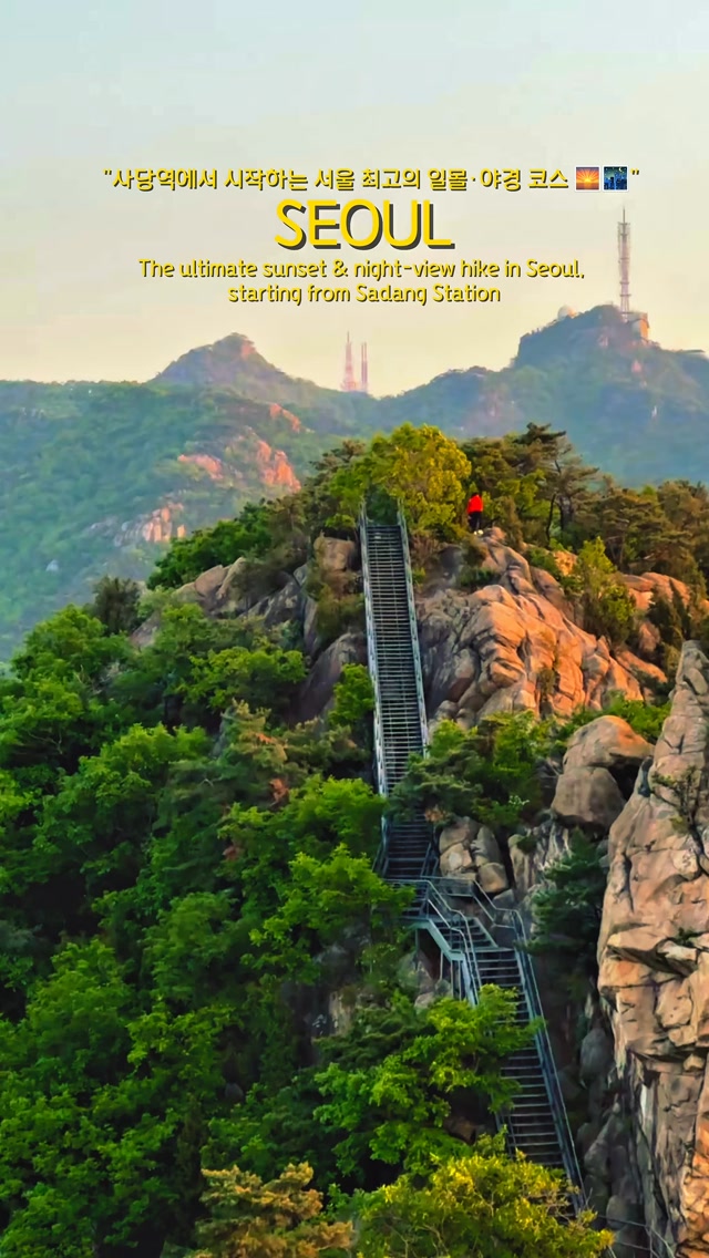 Gwanaksan Hiking Course For Night Views