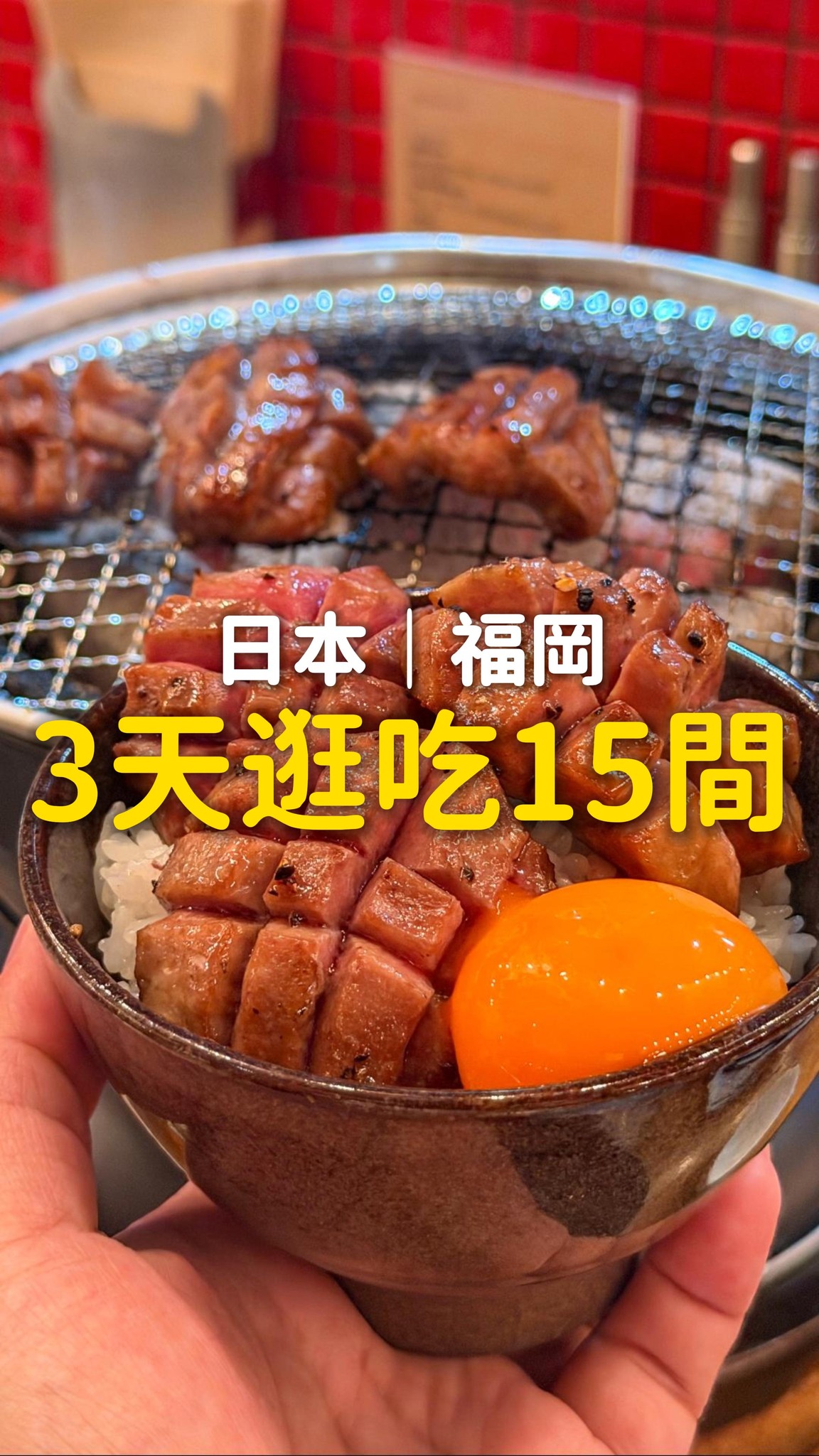 Fukuoka Food and Shrine Exploration Journey